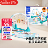 澳贝（auby）婴幼儿童玩具健身架摇铃安抚萌猫脚踏钢琴0-6个月新生儿见面礼盒