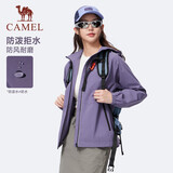 骆驼（CAMEL）运动外套新款男女装春秋款连帽休闲百搭夹克户外防泼水单层风衣