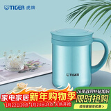 虎牌（TIGER）保温保冷水杯茶滤网杯男女办公杯CWM-A035-AM森林绿色350ml