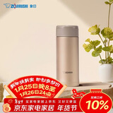 象印（ZO JIRUSHI）保温杯保冷杯水杯子进口不锈钢男女士带储格茶杯新年礼物ASE35