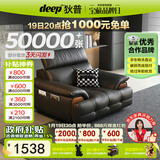 狄普牛皮艺网红意式高级感大坐深头靠可调客厅沙发床曜夜黑单人位玉衡