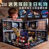 凯卡西汽车玩具礼盒男孩玩具车小汽车玩具合金车儿童玩具3-6岁改装者 改装者合金车礼盒/可手提/带礼袋 儿童节礼物3-4-5-6岁合金玩具车+可变色+灯光+修理台