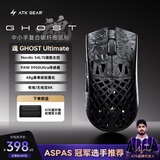 ATK烈空 魂Ghost无线鼠标 复合碳纤维轻量化镂空鼠标人体工学有线电竞办公游戏鼠标 Ghost大师版黑色