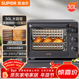 苏泊尔（SUPOR）电烤箱家用炸烤大容量30L 多功能加热定时旋钮操作烘焙专用多层烤位 OJ30A803