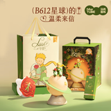 马克图布小王子小夜灯氛围灯系列摆件高颜值订婚结婚送女友女生日七夕礼物