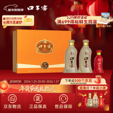 口子窖 五年型 兼香型白酒 50度 550ml*2瓶 礼盒装 年货礼盒送礼