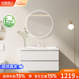 白色恋人实木浴室柜简约现代陶瓷一体盆洗手盆柜组合洗手台洗脸盆洗漱台 60CM三色圆镜|陶瓷一体盆|ENF环保板材