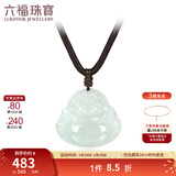 六福珠宝翡翠佛公造型吊坠挂绳FGP0001 总重4.17克