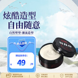 吾诺（UNO）男士定型自然强力塑型80g发蜡发膏头发塑型 日本进口