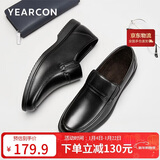 意尔康男鞋冬季休闲舒适爸爸鞋加绒保暖一脚蹬皮鞋96108W黑色43