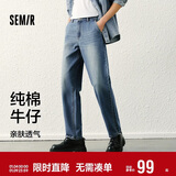 森马（Semir）牛仔裤男纯棉2025春季复古水洗长裤时尚百搭锥形裤子109125124102