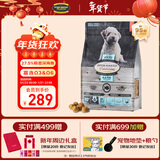 欧恩焙加拿大【狗粮小型犬】进口狗粮比熊幼犬粮全价鱼肉味狗粮2.27kg
