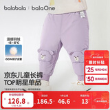 巴拉巴拉宝宝羽绒裤儿童男童女童长裤冬装2025新款加厚保暖束脚裤子萌趣潮