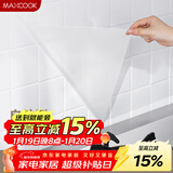 美厨（MAXCOOK）厨房贴纸 防油贴纸防水墙贴瓷砖贴膜灶台贴纸 0.6x5m透明MCPJ2175
