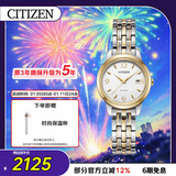 西铁城（CITIZEN）手表女日韩表光动能白盘日显钢带时尚商务送新年礼物EW2234-55A