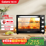 格兰仕（Galanz）40L家用大容量独立控温家用烤箱机械操控/多层烤位/多功能烘焙K40