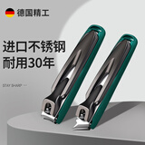 纯春堂指甲刀套装斜口指甲剪防飞溅指甲钳子嵌甲专用脚趾修甲工具2件套