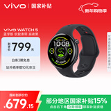 vivo WATCH 5 蓝牙版 辰夜黑 全天候心率血氧监测血压功能 全新蓝河操作系统 iOS跨系统兼容智能手表