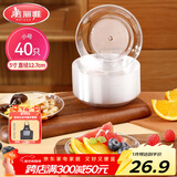 美丽雅一次性盘子5英寸*40只装 食品级蛋糕水果试吃露营烧烤餐碟