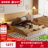 全友家居 北欧原木风板式床1.5x2米卧室高箱储物收纳双人床婚床家具