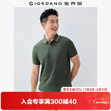 佐丹奴（Giordano）Polo衫男士蜂巢网眼珠地布男翻领上衣polo衫男短袖01011425
