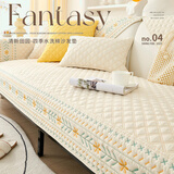 艾薇沙发垫坐垫四季通用沙发巾盖布防滑沙发套罩扶手靠背巾90*90花语