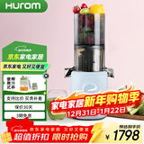 惠人（HUROM）原汁机H310A榨汁机家用汁渣分离水果机果蔬榨汁机无网大口径韩国进口 【迷你款】无网大口径-浅蓝