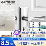 固特GUTE现代简约室内门锁卧室房间门锁具通用型卫生间实木门把手 5181门锁+合页(2片)+门吸 PC(带钥匙)