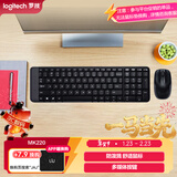 罗技（Logitech）MK220 键鼠套装 无线键鼠套装 办公键鼠套装  多媒体键鼠套装 带无线2.4G接收器 黑色