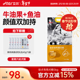 艾尔（Aier）狗粮 牛油果 泰迪金毛星期六犬粮 全价犬粮 宠物狗 狗粮 牛油果幼犬粮5kg10斤