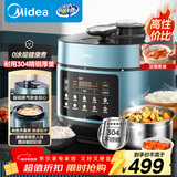 美的（Midea）浓香电压力锅健康0涂层钢胆高压锅5L双胆家用智能预约触控煲汤炖肉煮饭饭煲MY-C552N自动排气4-6人