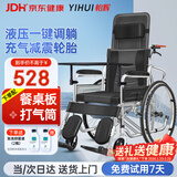 怡辉（YIHUI）轮椅老人带坐便器轻便折叠可躺大小便充气轮胎瘫痪骨折专用出行