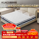顾家家居（KUKA）乳胶床垫席梦思独袋弹簧床垫M0001L梦想垫 卷装版 1.5*2.0