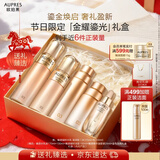 欧珀莱（AUPRES）臻源凝时滋润水乳套装 抗皱紧致保湿护肤品礼盒 新年礼物送女友