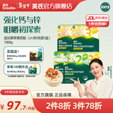 英氏婴儿面条宝宝辅食面条婴幼儿碎碎面粒粒面多乐能系列 【婴标7-12月+】线面5盒钜划算