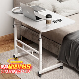 安尔雅床边电脑桌带轮可移动懒人桌子升降床上学习办公小书桌 60x40暖白
