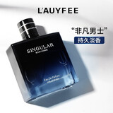 法国亚菲儿非凡香水100ml男士香水古龙香水男淡香持久清新香水小 友生日礼物