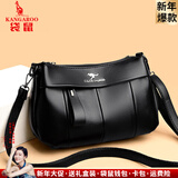 袋鼠卡拉真皮妈妈包女式斜挎包2026新款大容量软皮包送婆婆母亲礼物单肩包 黑色（配礼盒+手包卡包） 大包（长29-厚6-高20厘米）