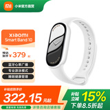 小米智能手环10/10NFC版 专业运动健康 监测睡眠管理 心率血氧长续航运动 小米手环10 陶瓷版 珍珠白陶瓷