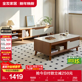 全友家居现代简约木纹电视柜茶几组合储物柜可伸缩电视机柜子政府补贴