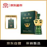 剑南春三星堆青铜纪 面具版 浓香型白酒 52度 500ml 单瓶装 （无证书）