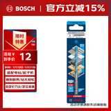 博世（BOSCH）六角柄多功能钻头（1支装）木材/金属/石材/瓷砖 6mm