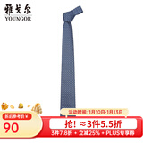 雅戈尔领带男士提花领带涤丝不易掉色顺滑挺括商务2025新品 深蓝VDPA729966FQQ 均码