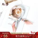 丝界【高性价比】100%桑蚕丝真丝小方巾百搭职场通勤领巾丝巾节日礼物