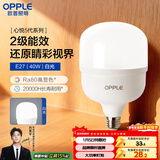 欧普照明（OPPLE）LED灯泡节能灯泡E27大螺口家用商用摆摊大功率厂房工矿灯40瓦白光