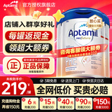 爱他美（Aptamil）德国白金版德爱白金版1pre段婴幼儿HMO奶粉 pre段3罐【询客服领大额券+拍9罐立省90元】