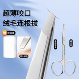 赫朴高精密镊子男士拔胡子工具鼻毛修剪器胡子夹子拔毛神器钳眉夹