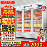 英联瑞仕 饮料柜展示柜冷藏柜立式商用冰柜冰箱啤酒水饮料便利店超市展示柜鲜花水果保鲜柜冷藏展示柜 升级款三门下压机【珍珠白】 豪华风冷无霜数显款