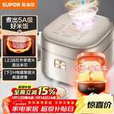 苏泊尔（SUPOR）电饭煲3-4人柴火饭大容量4升远红外IH加热电饭煲家电家用智能多功能蒸米饭煮粥锅电饭锅SF40HC786