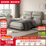 全友家居 真皮床现代简约头层牛皮艺软包靠背主卧室双人大床1.8x2米
